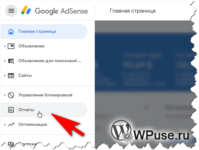 Заглушка для нативного объявления в статье и рекомендуемого контента